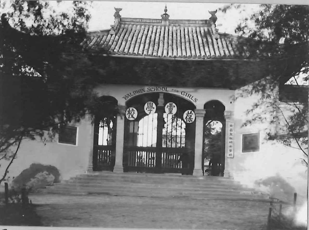 baldwin-school-for-girls.-nanchang.jpg