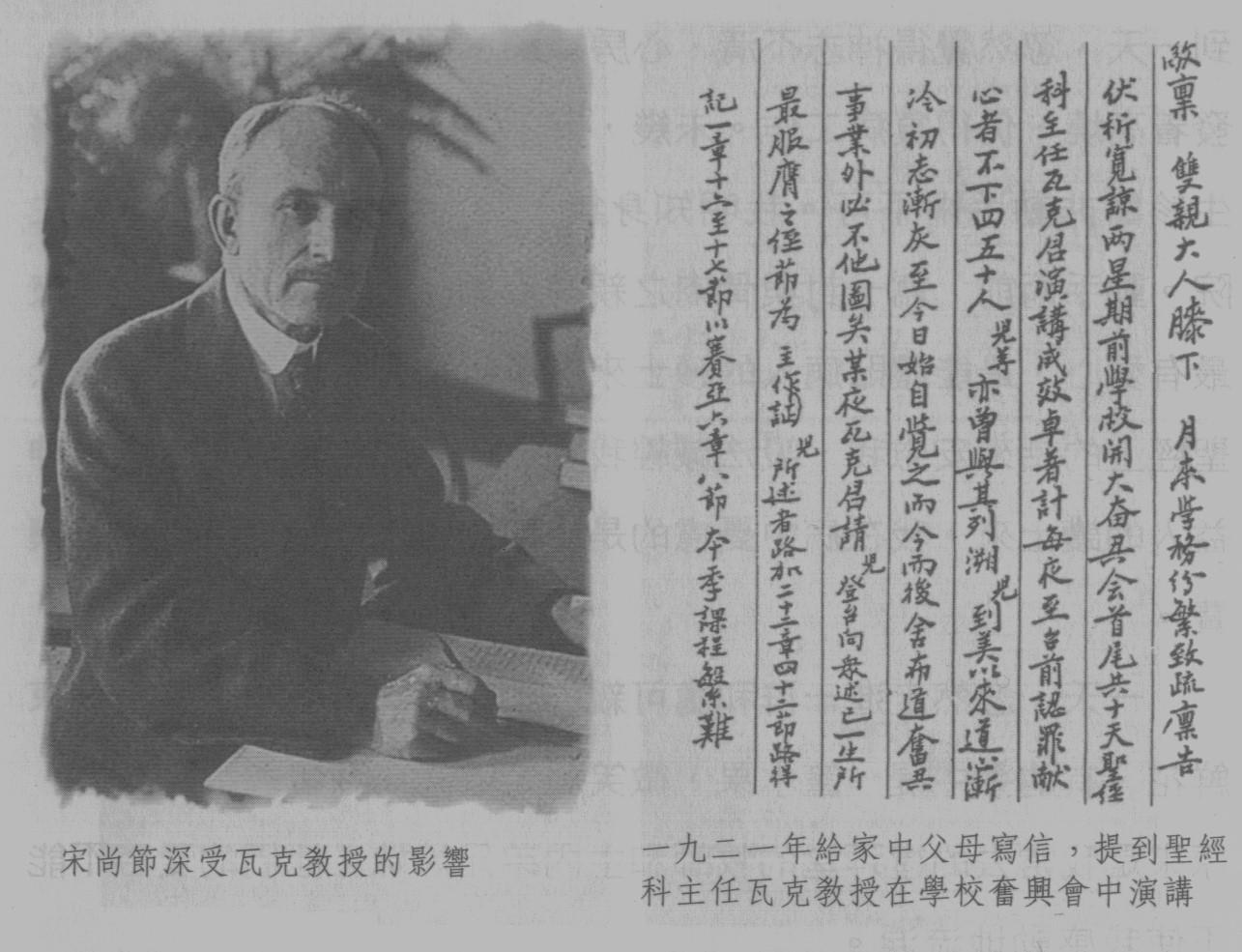 dr.-rollin-h.-walker.jpg
